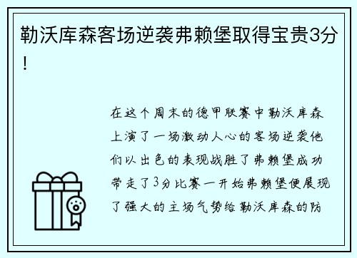 XK星空力盛体育：已回购171.98万股，使用资金总额2224.54万元